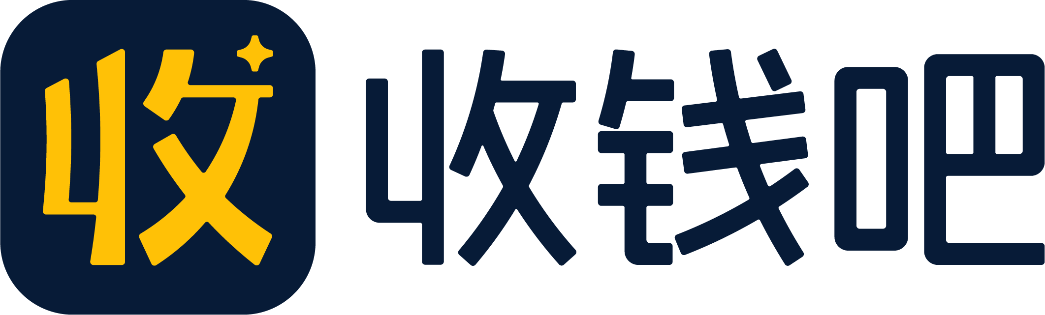 收钱吧